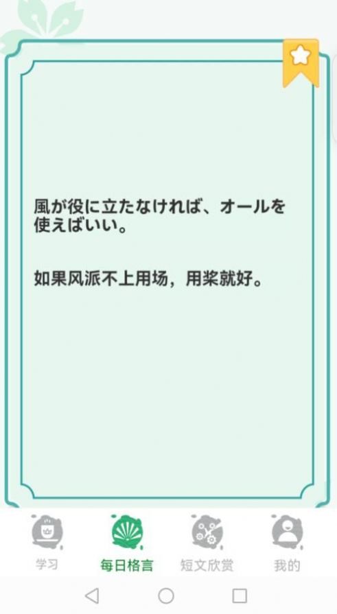 百家智慧(1)