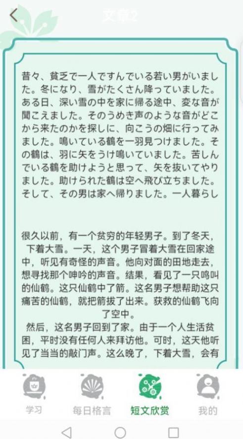 百家智慧(2)