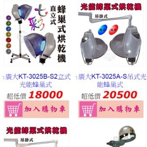 天天美材(2)
