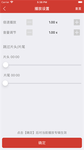 老白故事听书(2)