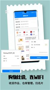 扫一扫(1)