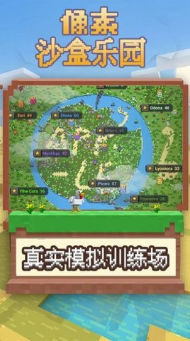 像素沙盒乐园(2)
