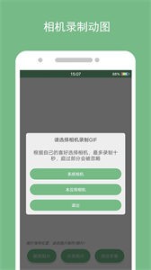 动态图片制作(1)