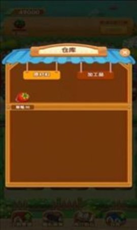我家小院儿(3)