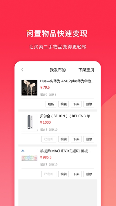 微密淘(2)