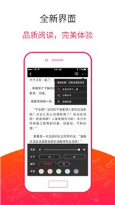米悦小说(2)