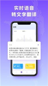 中日翻译(1)