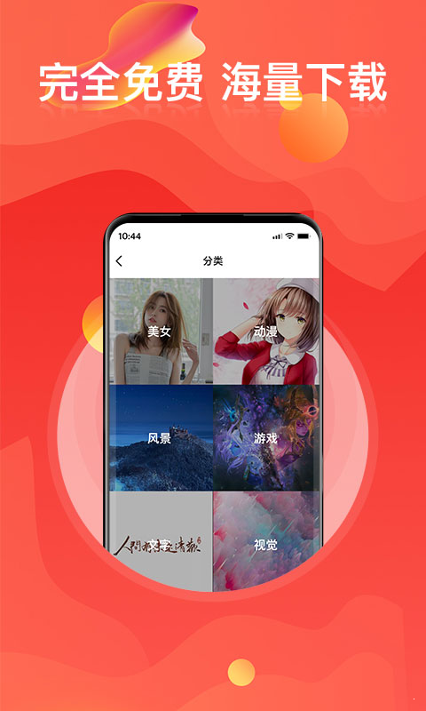 多美手机壁纸大全(2)