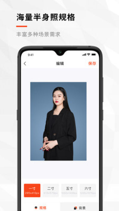 半身证件照(3)