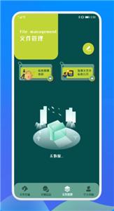 无线传输(3)