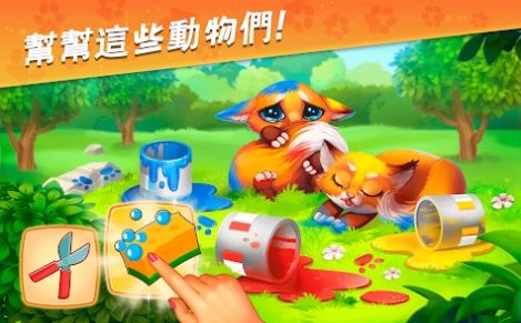 梦幻动物园动物模拟器(1)