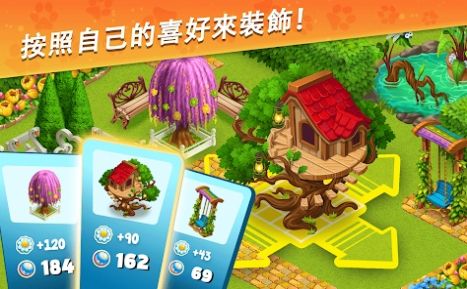 梦幻动物园动物模拟器游戏官方版图片1