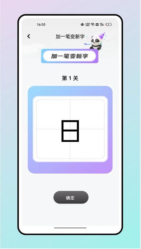 读书心得鸭(2)