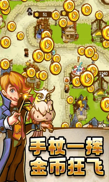 魔法与龙骑士手游官方最新版图片1