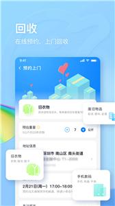 钱海屯回收(2)