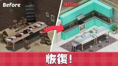 甜蜜小屋(3)
