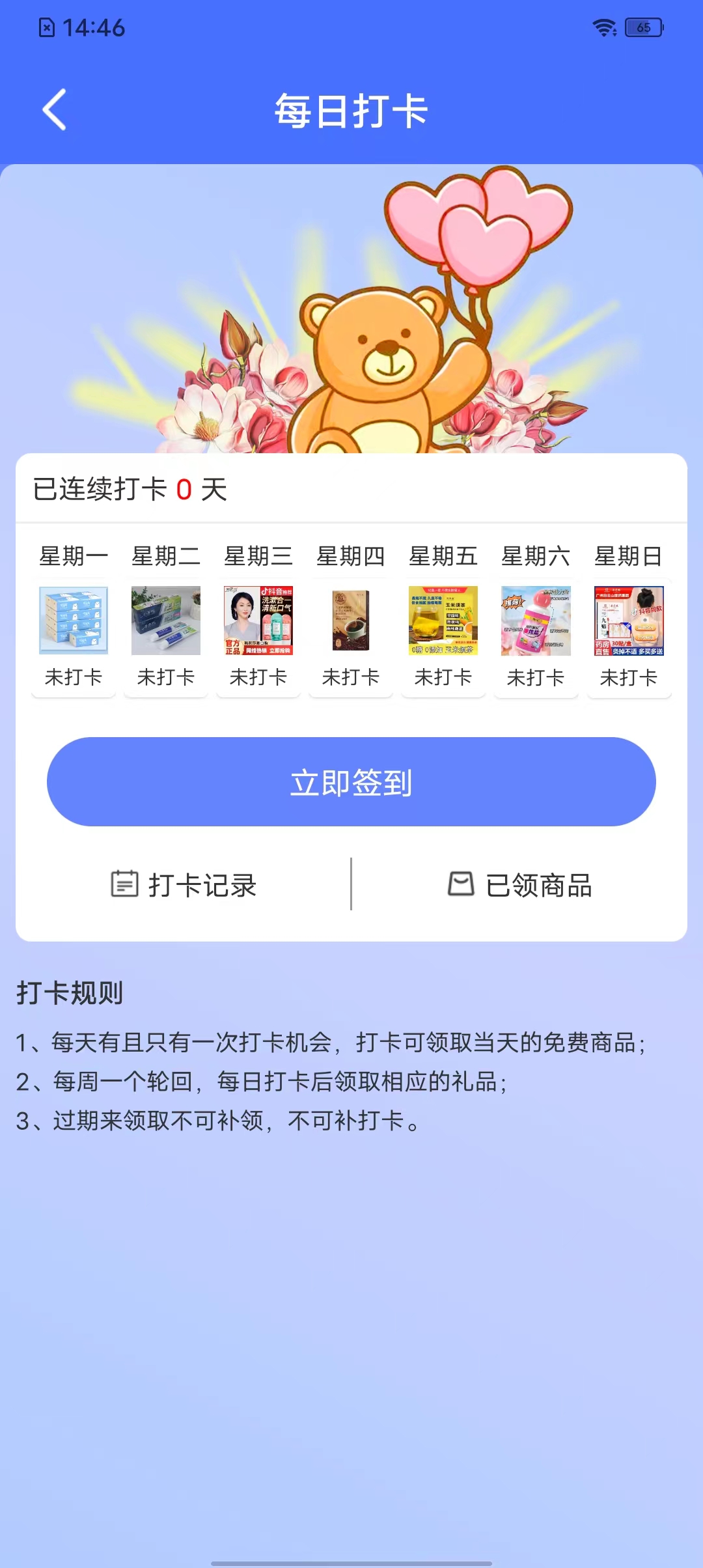 麒佳(2)