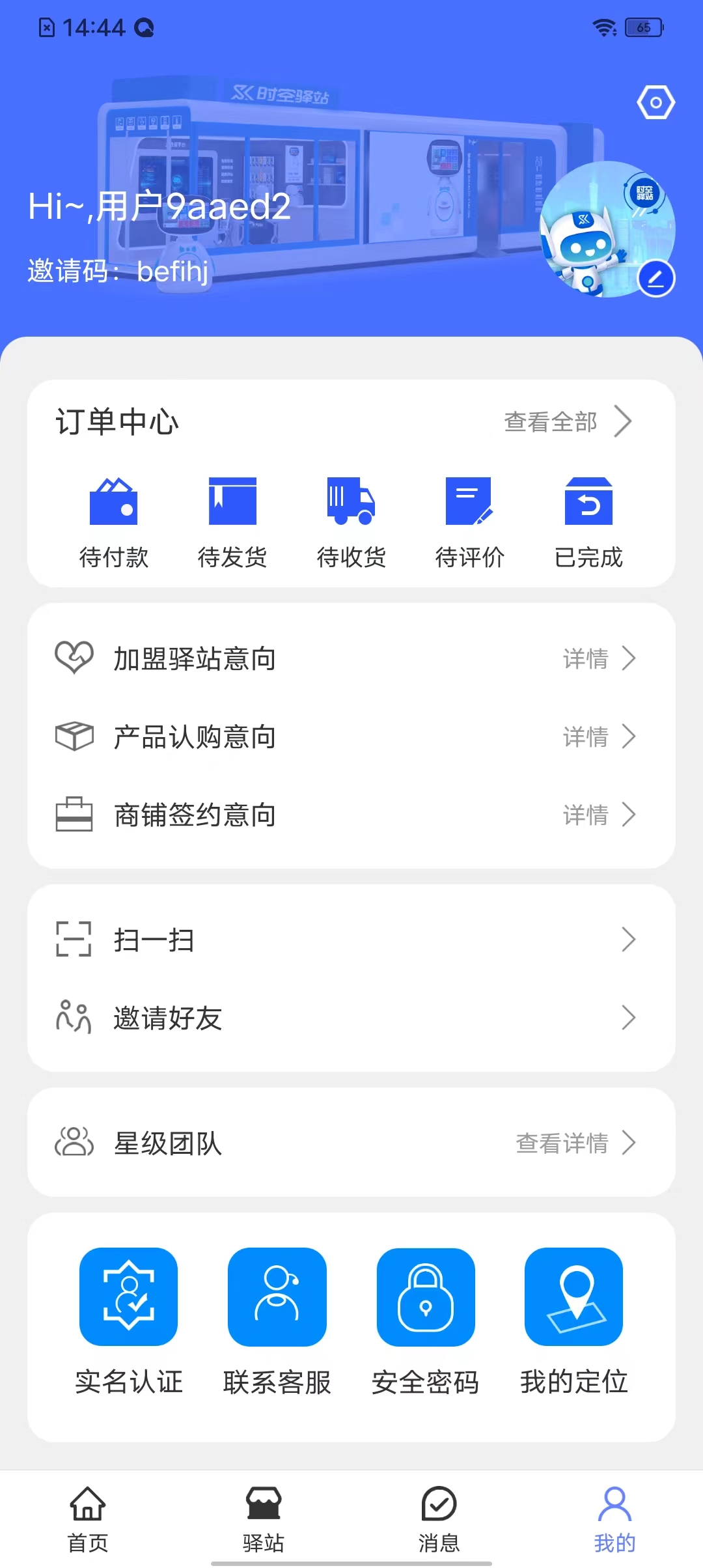 麒佳(3)