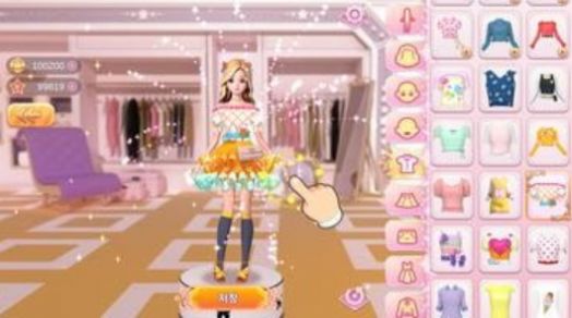星女神时尚玩(3)