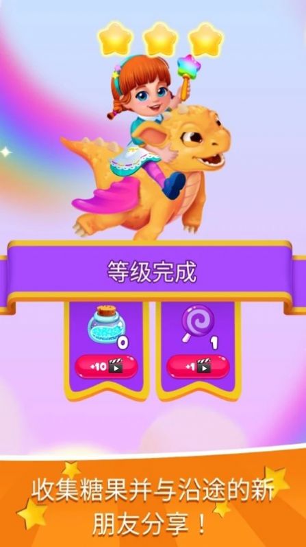 魅力兰的秘密(2)