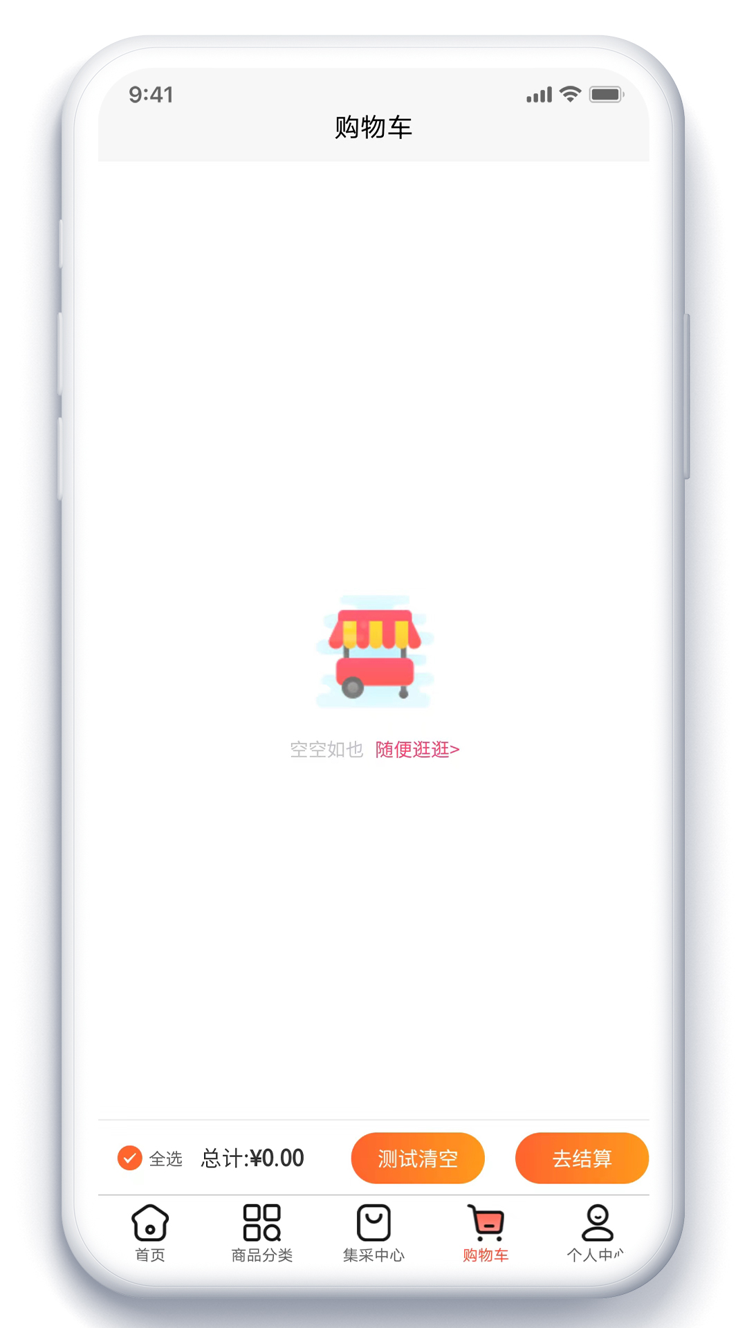 吨利网(1)