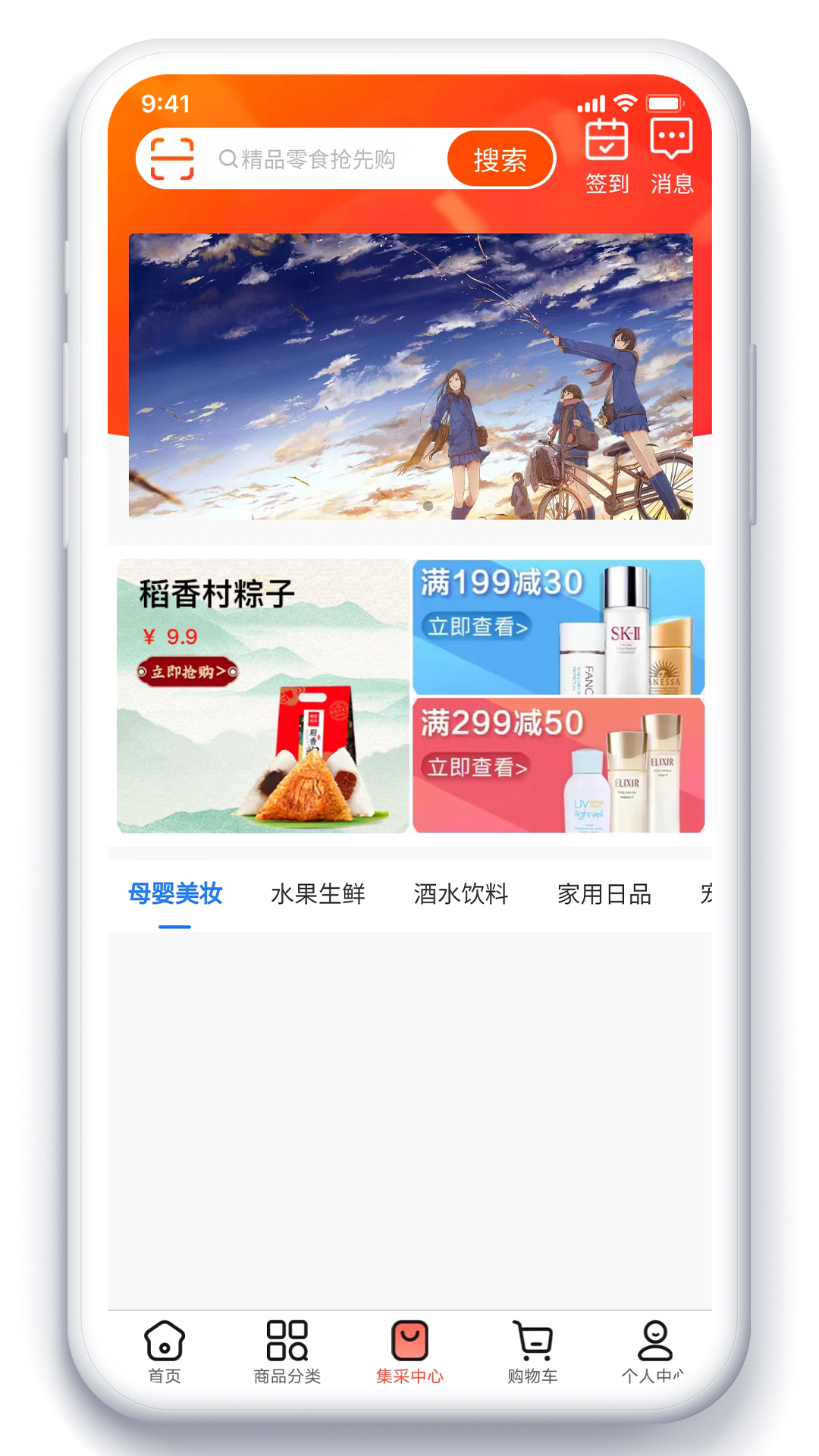 吨利网(2)