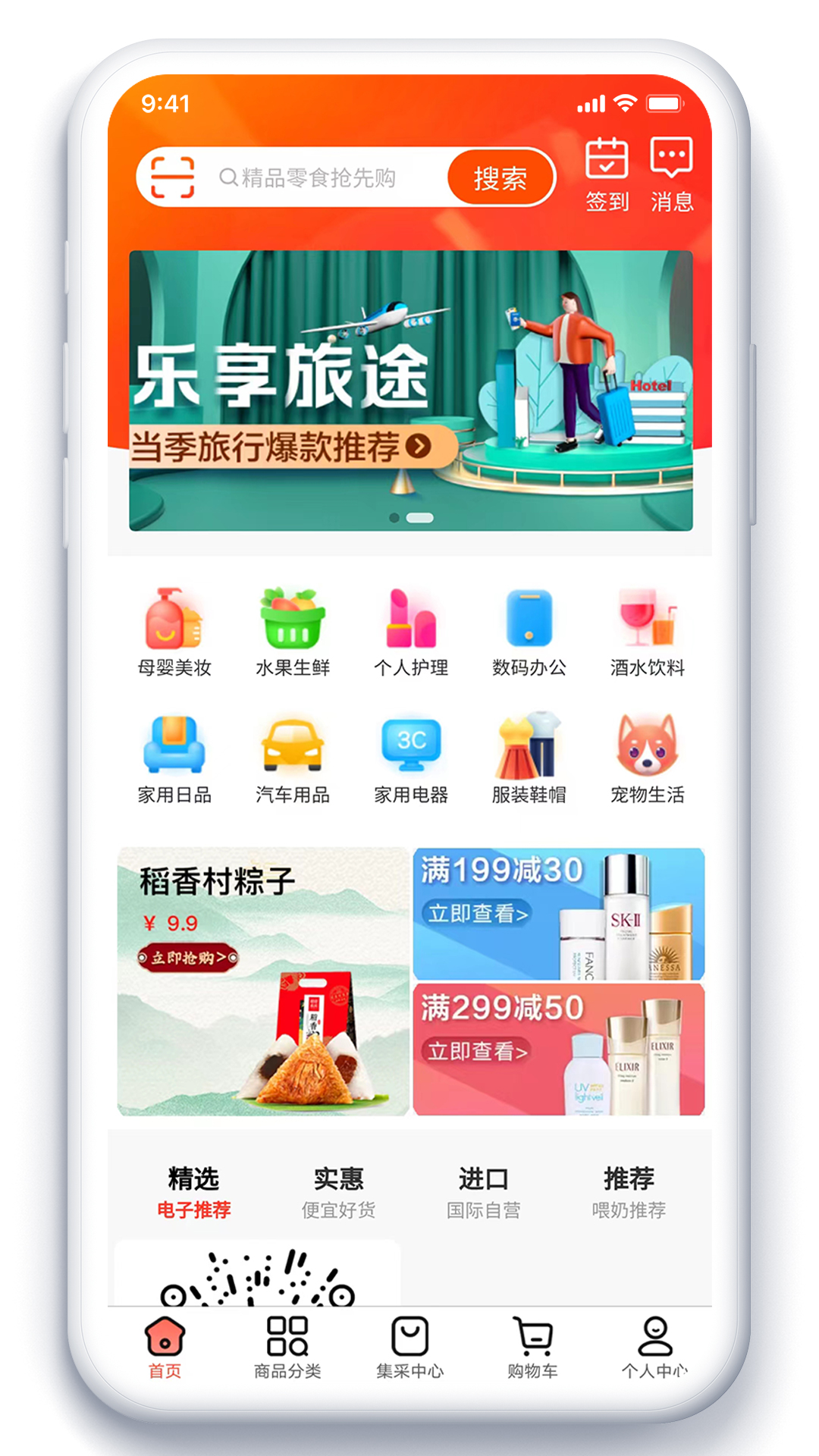 吨利网(3)