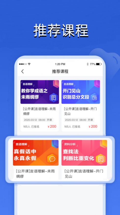 蓝图教育(3)
