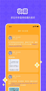 树懒(1)