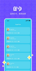 树懒(2)