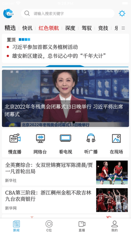 看见长春(3)