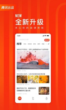 快报(1)