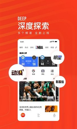 快报(2)