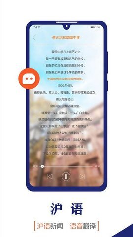 东方新闻(2)