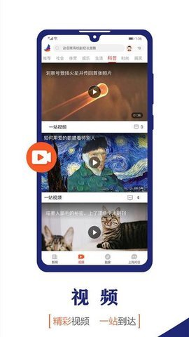 东方新闻(3)