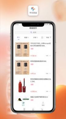华东致富(3)