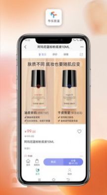 华东致富(2)