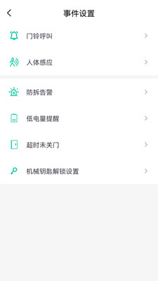 金指码智能(1)
