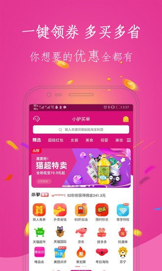 小驴买单(1)