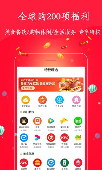 小驴买单(3)