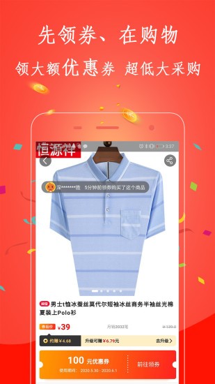 小驴买单(4)