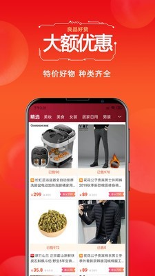 苦命的猪(3)