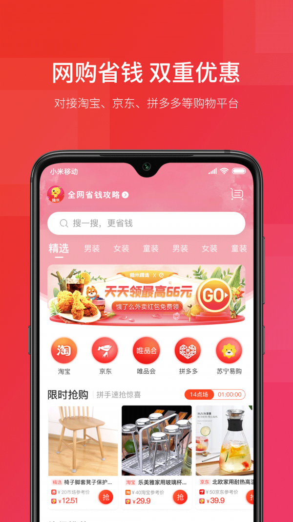 柚米精选(1)