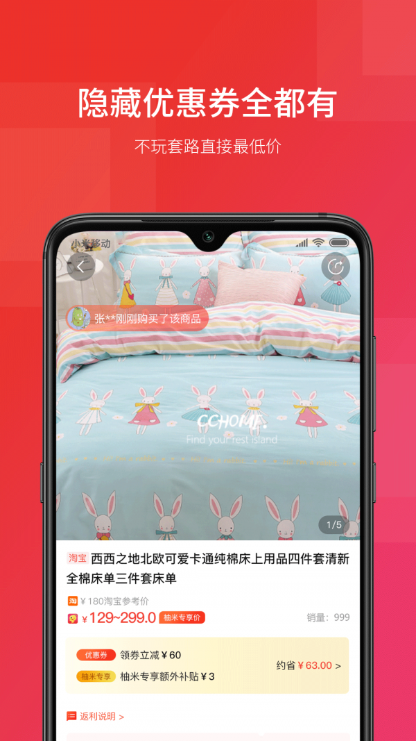 柚米精选(4)
