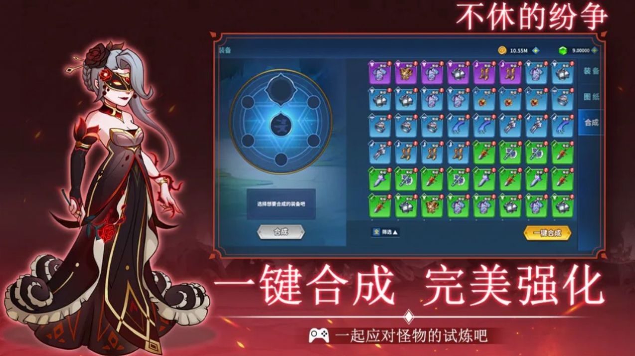 不休的纷争(3)
