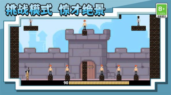 王牌射击神枪手(1)