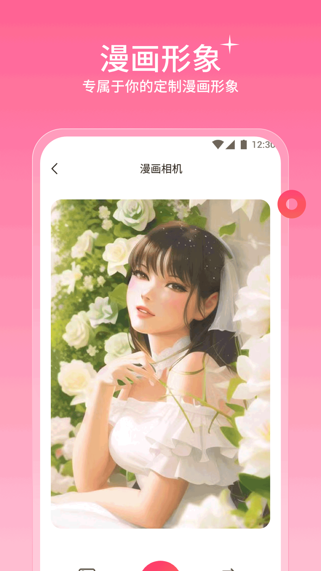 听果相机(4)