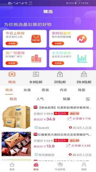 值盟(3)