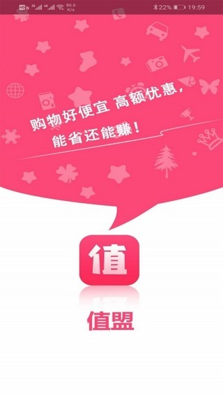 值盟(1)