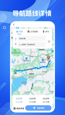 导航地图(1)